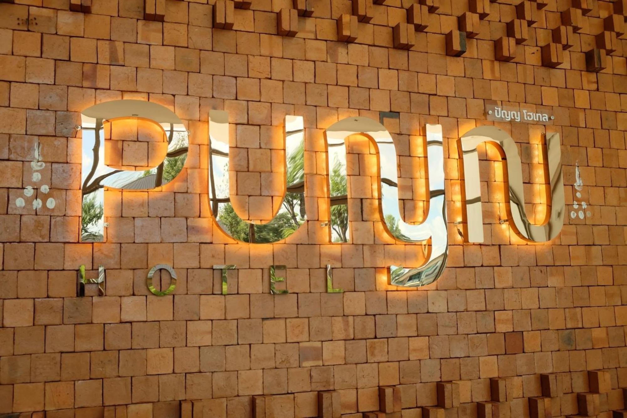 Punn Hotel Korat Nakhonratchasima Exterior foto